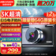 HIKVISION?？低曅熊囉涗泝xC6A 3K超清黑光夜視60幀高速防抖不拖影AI聲控