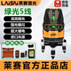 萊賽激光萊賽水平儀5線(xiàn)高精度強光細線(xiàn)綠光激光紅外線(xiàn)2線(xiàn)自動(dòng)打線(xiàn)投標線(xiàn)儀 大電池5線(xiàn)—LSG6860D標配 單電