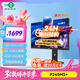 泰坦軍團24.5英寸 1152分區 MiniLED 2K 320Hz DyDs技術(shù) RGB背光燈 升降旋轉1msGTG專(zhuān)業(yè)電競顯示器P245MS+ 
