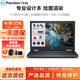 戴爾Precision7720 7540 7710 7560移動(dòng)圖形工作站3D建模渲染設計二手筆記本電腦95新 7530-i7八代16G+512G+P2000獨顯 高性能專(zhuān)業(yè)工作站3D建模渲染