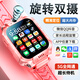 華為手機適用智能兒童電話(huà)手表移動(dòng)電源可插卡朵奇貓防水學(xué)生6-12歲 熱銷(xiāo)粉【16核】性能極致+家長(cháng)管控