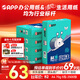 APP  金光APP （藍蝸牛）A4/70g 復印紙 順滑不易卡紙雙面打印紙A4紙整箱 500張/包 5包/箱（2500張）