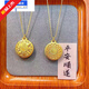 鳳玨凰老鳳凰足金999八寶羅盤(pán)雙福字吊墜3D黃金鏤空蓮花項鏈男女禮物 八寶羅盤(pán)吊墜+S925項鏈+專(zhuān)柜包裝+證書(shū)