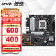 華碩B650 B850主板搭A(yù)MD 七代銳龍R5 7500F 7800X3D 9800X3D主板CPU套裝 板U套裝 華碩PRIME B650M-K R5 9600X散片