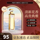 伊麗莎白雅頓（Elizabeth Arden）第五大道女士綠茶白茶淡香水少女花香調生日禮物送女友 第五大道女士香水75ml