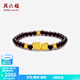 周六福（ZLF）  黃金手鏈女款足金經(jīng)典款貔貅石榴石手串 定價(jià) 2.02g