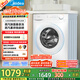 美的（Midea）滾筒洗衣機(jī)全自動(dòng)家用 MD100V11FPRO 10公斤洗烘一體超薄 雙重除菌 以舊換新 家電國(guó)家補(bǔ)貼20%