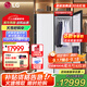 LG Styler蒸汽衣物護理機 智能熱泵變頻烘干衣機 衣物塑型熨燙 蒸汽除菌韓國原裝進(jìn)口 除螨熱泵式 【奐然2.0系列升級雙蒸汽】SC5MSR40
