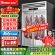 維仕美【已補貼15%】掛肉柜商用鮮肉保鮮柜冷凍柜市冷鮮柜豬肉牛肉羊肉冷藏展示柜立式生肉柜市商場(chǎng)專(zhuān)用 豪華雙門(mén)1.5*1*2.2|雙杠五立柱承重1200 金屬玻璃門(mén)【冠軍推薦】