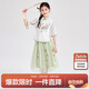 笛莎（DEESHA）笛莎童裝女童優(yōu)雅氣質(zhì)套裝夏裝中大童蘇博聯(lián)名新中式套裝