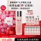 SK-II神仙水230ml+面霜50g水乳護(hù)膚品套裝化妝sk2skii七夕情人節(jié)禮物女