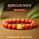 胖東來(lái)品質(zhì)天然南紅瑪瑙手串女款蜜蠟轉運珠文玩手鏈國風(fēng)手飾品禮 【蜜蠟轉運珠/珠徑約10MM】?jì)?yōu)選曜晶級滿(mǎn)色滿(mǎn)肉南