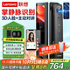聯(lián)想R20Plus 掌靜脈 智能門(mén)鎖 指紋鎖 3D人臉識別 智能鎖 電子鎖 入戶(hù)門(mén) 密碼鎖 防盜門(mén) 全自動(dòng) 家用