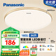 松下（Panasonic）吸頂燈臥室餐廳燈RA95高顯色3段調(diào)色36瓦圓形HHXN4037L【包安裝】