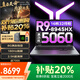 聯(lián)想拯救者Y9000P 2025補貼20%滿(mǎn)血RTX5060獨顯游戲筆記本電腦Y7000P/戰7000學(xué)生3D建模渲染設計工作站 RTX5060獨顯R9-8945HX 戰7000 32G 1TB固態(tài) 