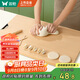 雙槍天然竹砧板切菜板無(wú)漆無(wú)蠟原竹案板大號搟面板60*37*1.7cm