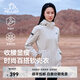 伯希和戶(hù)外軟殼衣女士新款防風(fēng)運動(dòng)外套修身夾克上衣收腰休閑風(fēng)衣 米白色 | 彈力無(wú)拘 百搭顯瘦 M