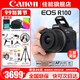 佳能（Canon）EOS R100 迷你微單 小巧輕便微單相機(jī) Vlog拍攝日常記錄 4K視頻家用直播旅游r100照相機(jī) 學(xué)生微單 R100+RF-S18-45套機(jī)【日常家用】 官方標(biāo)配【無(wú)必備配件攝