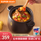 蘇泊爾（SUPOR）砂鍋煲湯鍋陶瓷燃氣灶 沙鍋耐高溫燉鍋砂鍋燉湯瓦煲 雙礦石全加厚 新款TB80A1 8L