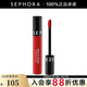 絲芙蘭（SEPHORA）染唇膏 霧面啞光 系列A 01（櫻桃紅）,5ml