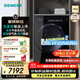 西門(mén)子（SIEMENS）【新品首發(fā)平嵌包豪斯】滾筒洗衣機WG54M7D20W洗烘套裝/滾筒洗衣機10kg大容量超氧空氣洗 蒸汽除皺 【洗衣機】1.1洗凈比丨WG54M7D20W