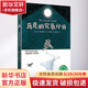 馬克的完美計劃 學(xué)校老師推薦小學(xué)生課外閱讀書(shū)外國兒童文學(xué)長(cháng)篇勵志小說(shuō)書(shū)故事書(shū)深圳讀書(shū)月 年度十大童書(shū) 兒童讀物