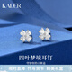 卡蒂羅四葉夢(mèng)境耳釘925銀耳飾設計感禮物送老婆送女友 【925銀】四葉夢(mèng)境耳釘