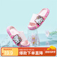 Hello Kitty童鞋女童四季拖鞋一字拖輕便軟底兒童室內家居鞋6824裸粉26