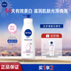 妮維雅身體乳VC大白瓶乳液保濕滋潤香水型留香全身美白香氛潤膚乳女士 溫潤透白乳液400ml