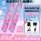 萊瑟塔【2025新款】彩虹系列高端臺(tái)球桿包大頭桿包分體桿桶高顏值桿盒 1個(gè)邁阿密粉【NFC防偽】+限時(shí)豪禮加贈(zèng)