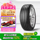 倍耐力防爆胎245/45R18 96Y 新P7(R-F)(*)原配寶馬5系