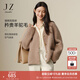 玖姿·安娜蔻【絨奢】美拉德慵懶風絨感針織開衫女裝2024冬款 駝色 M