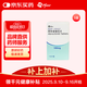【原研進(jìn)口】希必可（CIBINQO） 阿布昔替尼片 0.1g*14片/盒 三盒裝