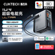 CUKTECH酷態(tài)科10號Ultra充電器屏顯充電器套裝120W/100W四口超級快充接入米家兼容蘋(píng)果小米三星筆記本電腦 【套裝款】10號超級電能充Ultra+6A快充線(xiàn)