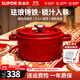 蘇泊爾琺瑯鍋家用煲湯鍋圓形鑄鐵鍋加厚燜煮鍋具燉湯鍋復合鍋底微壓鍋 中國紅【硅膠勺+隔熱手套】 24cm