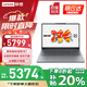 聯(lián)想小新Pro16 2025補貼20%筆記本電腦超能本可選昭陽(yáng)悅輕薄高性能商務(wù)辦公大學(xué)生游戲網(wǎng)課手提本 R7-8745H16G1TB固態(tài)丨小新16 IPS全高清屏 精裝升級 滿(mǎn)血性能顯卡