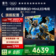 FFALCON雷鳥電視 65鶴7 PRO 25款 65英寸 QD-MiniLED 高階VA 背光分區(qū) 高對比 家電國家補(bǔ)貼電視65R795C
