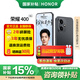榮耀400 新品5G手機【國家補貼】 幻夜黑 16GB+512GB 官方標配