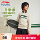 李寧童裝兒童衛衣男女小大童柔軟親膚印花套頭上衣170YWDV405-1