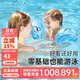 swimbobo兒童游泳臂圈小孩游泳手臂圈寶寶泳圈兒童游泳裝備游泳圈1201藍色