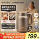 蘇泊爾（SUPOR）1.5升大容量 電熱水壺?zé)畨亻_水壺電水壺 智能家用多功能 316L不銹鋼 真空恒溫保溫 SW-15J01ZK