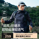伯希和（Pelliot）[輕風(fēng)]戶(hù)外防曬衣男女防紫外線(xiàn)透氣皮膚衣夏季外套11421201藍XXL