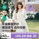 嫚熙（EMXEE）春夏季牛油果綾羅紗薄款月子裙哺乳睡裙孕婦待產(chǎn)裙 密林花信 L