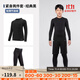 迪卡儂（DECATHLON）兒童緊身衣保暖訓練服兒童運動(dòng)透氣速干衣秋長(cháng)袖內衣KIL 經(jīng)典黑套裝-經(jīng)典款-輕薄不加絨 140 （8-9歲 131-140）