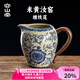 容山堂米黃青花汝窯公道杯陶瓷分茶器茶濾網(wǎng)一體茶海功夫茶配件 米黃汝窯纏枝蓮-公道杯