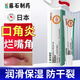 藤石制藥反復爛嘴角潤唇膏口角炎反復開(kāi)裂干裂非日本進(jìn)口可搭藥膏兒童GU 單盒【體驗裝】口角炎/爛嘴角 【官方正品】醫用聚乙二醇潤護敷料