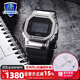 卡西歐（CASIO） 男表g-shock運動(dòng)數字小方表電子表復古方形小黑表手表男 GM-5600-1PR蘇翊銘同款