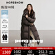 紅袖【pengpeng絨】被子羽絨服冬季新款女裝高品質(zhì)保暖立領(lǐng)連帽長(cháng)外套 黑巧克力0B7（L碼預售11.14） XS