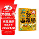 講了100萬(wàn)次的山海經(jīng) 孩子讀得懂的山海經(jīng)繪本 上古奇書(shū) 新漫畫(huà)式解讀 生僻字注音 大8開(kāi)精裝繪本 課外閱讀 閱讀 課外書(shū)暑假作業(yè) 一升二暑假銜接 小升初暑假銜接