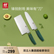 雙立人（ZWILLING）切菜刀水果刀廚具家用切片刀熟食刀砍骨刀廚房用具NOW S 中片+多用刀（青檸綠）2件套